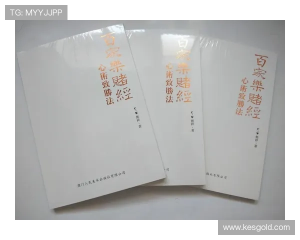 结合实际案例的百家乐游戏策略提升整体游戏水平的实用技巧