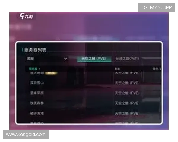 九游娱乐正规官网注册流程详解新手玩家快速上手指南