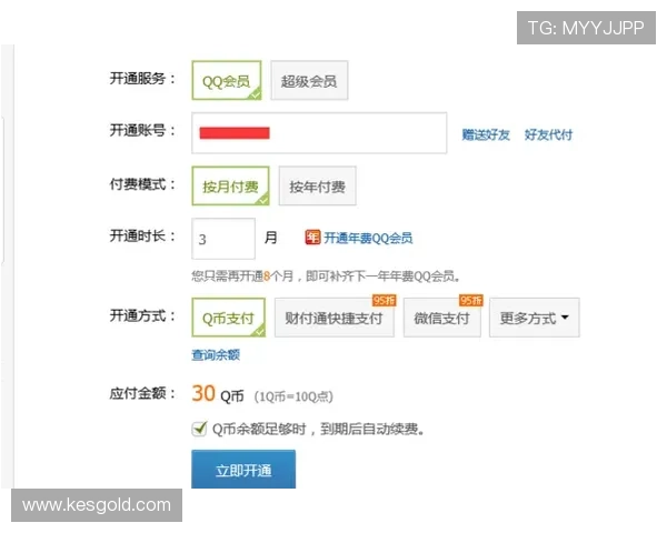 凯发网娱乐会员登录入口官网登录步骤详细解析，确保账号安全顺畅体验