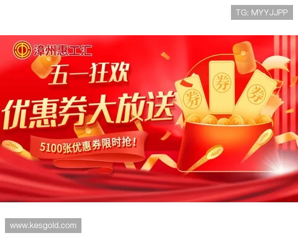 太阳城娱乐旗舰厅注册平台最新优惠活动,丰富奖励等你来领取 太阳城娱乐旗舰厅注册平台最新优惠活动,丰富奖励等你来领取